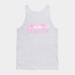 YANDERE EYES SAD JAPANESE ANIME AESTHETIC Tank Top